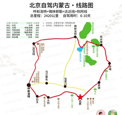 赤峰到熱水塘大客車電話號(hào)碼-第1張圖片