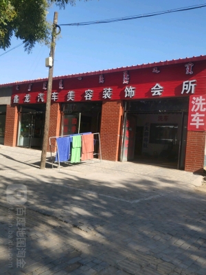 赤峰全面消毒洗車電話號碼查詢-第1張圖片