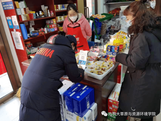 赤峰元宵批發(fā)廠家直銷電話號碼-第1張圖片