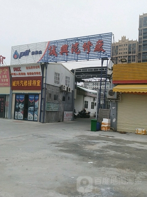 赤峰展通汽修電話多少號(hào)-第1張圖片