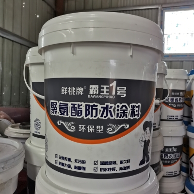 赤峰防凍涂料廠家加工電話號碼-第1張圖片