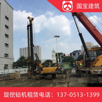 內(nèi)蒙赤峰旋挖鉆機(jī)租賃電話號碼-第1張圖片