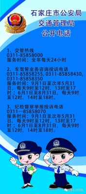赤峰市食品攤販投訴電話是多少-第1張圖片