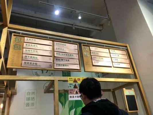 內(nèi)蒙古赤峰早餐店電話號碼-第1張圖片