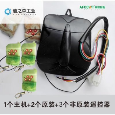 赤峰車庫遙控器維修電話號碼-第1張圖片