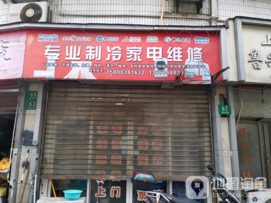 赤峰市上門維修家具電話號碼-第1張圖片