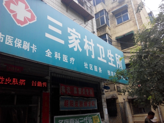 赤峰律家大院電話號碼查詢-第1張圖片