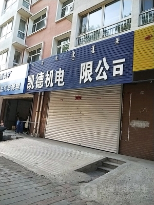 汽車修理赤峰電話多少號-第1張圖片