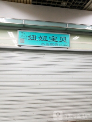 赤峰原創(chuàng)服裝店地址電話號碼-第1張圖片