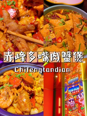 赤峰冷凍肉廠電話號碼多少-第1張圖片