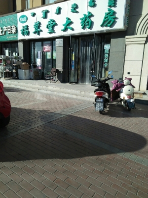 赤峰虹橋麗景洗車(chē)店電話號(hào)碼-第1張圖片