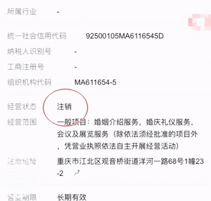 赤峰市婚介婚戀公司電話號碼-第1張圖片