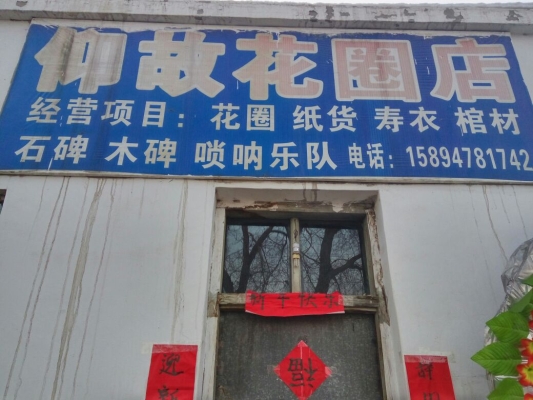 棒棒糖童裝赤峰店電話號(hào)碼-第1張圖片