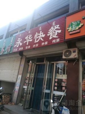 赤峰市平價(jià)餐廳地址電話號(hào)碼-第1張圖片