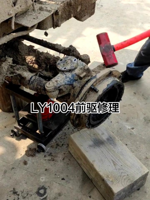 赤峰附近拖拉機維修電話號碼-第1張圖片