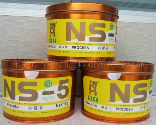 赤峰印布油墨廠電話號碼-第1張圖片