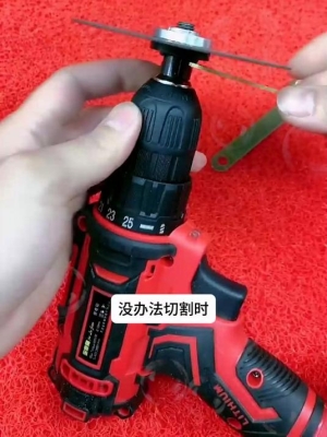 赤峰手電鉆維修電話號碼是多少-第1張圖片