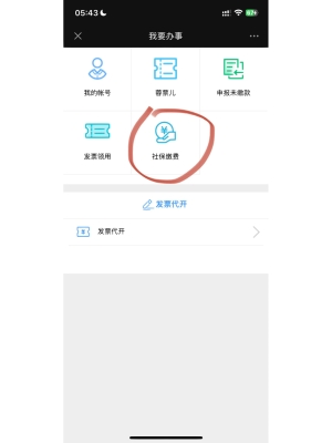 赤峰市辦理寶寶醫(yī)保電話號(hào)碼-第1張圖片
