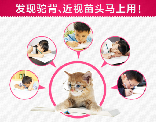 赤峰防近視保護(hù)眼睛電話號(hào)碼-第1張圖片