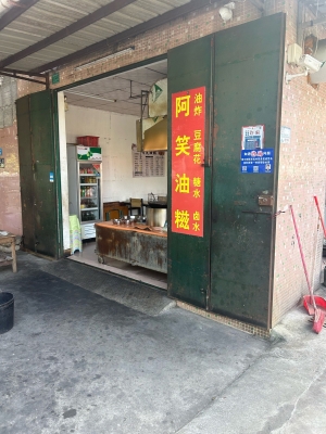 赤峰手工炸串店地址電話號(hào)碼-第1張圖片