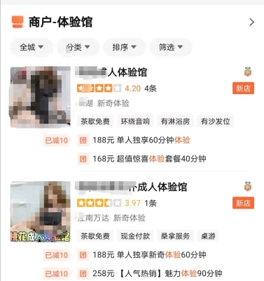 赤峰硅娃體驗(yàn)館地址電話號碼-第1張圖片