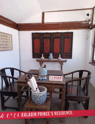 赤峰王爺府景點地址電話號碼-第1張圖片