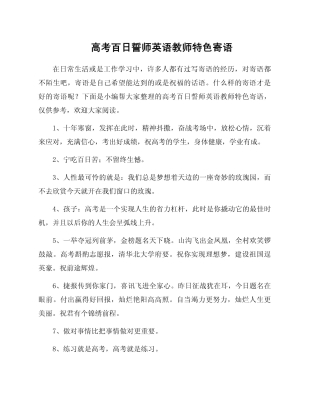 赤峰市高考舉報(bào)電話是多少-第1張圖片