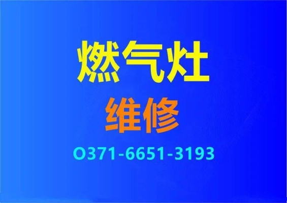 赤峰切割機(jī)維修店電話號(hào)碼-第1張圖片