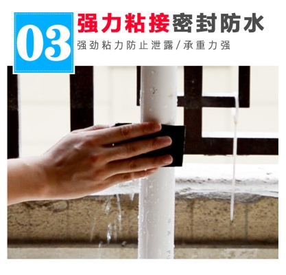 赤峰賣止水膠帶電話地址-第1張圖片