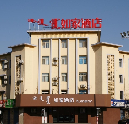 赤峰火車站預(yù)訂電話號(hào)碼-第1張圖片