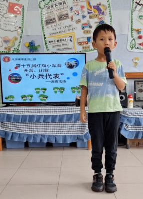 赤峰市十五幼招生電話號(hào)碼-第1張圖片