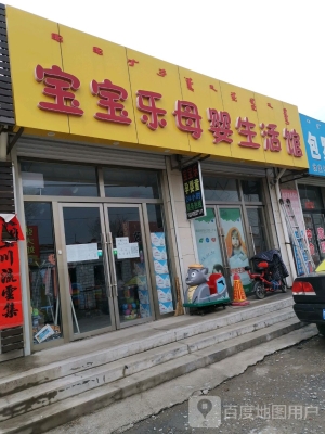 赤峰樂禾供應鏈電話號碼-第1張圖片