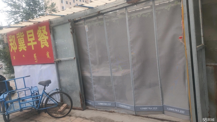 赤峰回收衣服同城群電話號碼-第1張圖片