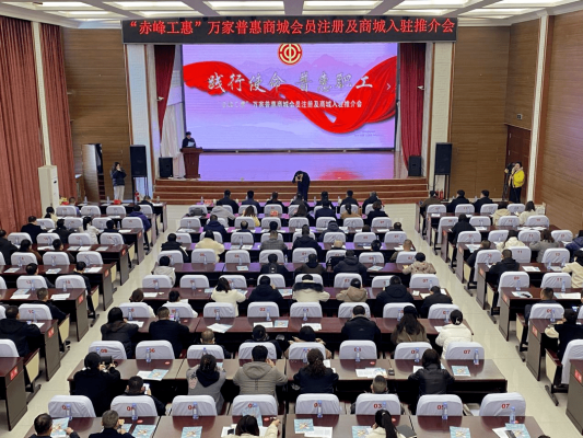 赤峰工會聯(lián)誼會地址電話號碼-第1張圖片