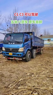 赤峰小黃牌車出售電話號碼-第1張圖片