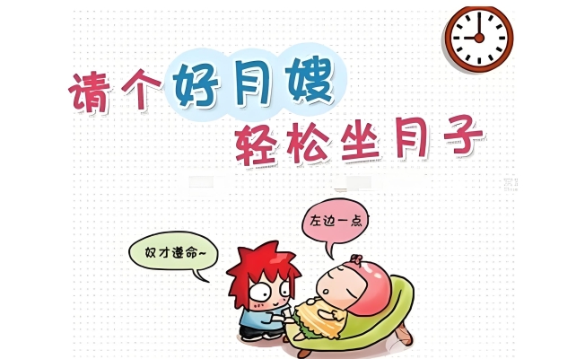 赤峰同城月嫂招聘群電話號碼-第1張圖片