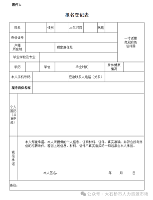 赤峰地區(qū)公務員招聘電話號碼-第1張圖片