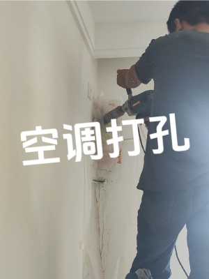 赤峰有沒有水鉆打孔電話的-第1張圖片