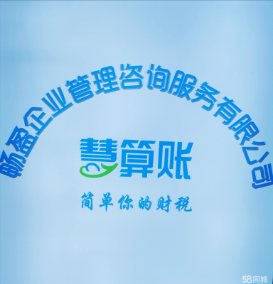 赤峰市企業(yè)管理電話號(hào)碼-第1張圖片