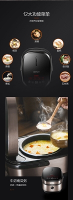 九陽(yáng)電飯煲赤峰售后電話號(hào)碼-第1張圖片