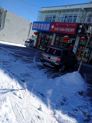 赤峰口腔診所聯(lián)系電話號碼-第1張圖片