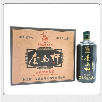 赤峰醬香酒批發(fā)店電話號(hào)碼-第1張圖片