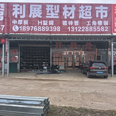 赤峰貨架批發(fā)市場在哪-第1張圖片