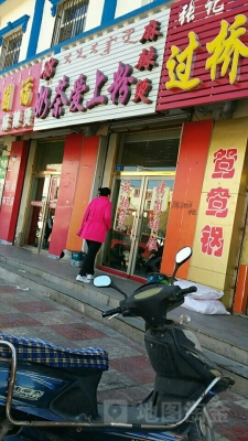 赤峰奶茶測(cè)評(píng)結(jié)果查詢電話號(hào)碼-第1張圖片