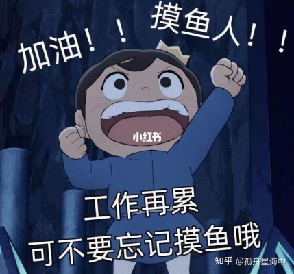 赤峰摸魚主播招聘電話地址查詢-第1張圖片