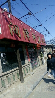 赤峰好玩足浴電話地址是多少號-第1張圖片