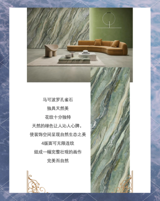 赤峰賣馬可波羅瓷磚電話號碼-第1張圖片