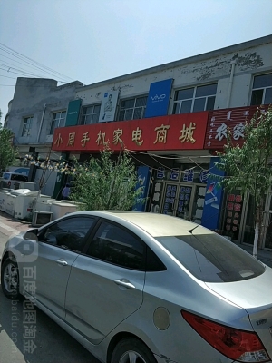 赤峰照相機(jī)維修電話地址查詢-第1張圖片