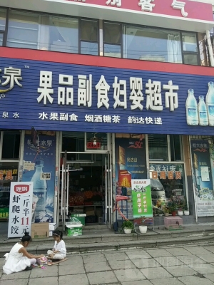 赤峰小哥倆食品店電話號(hào)碼-第1張圖片