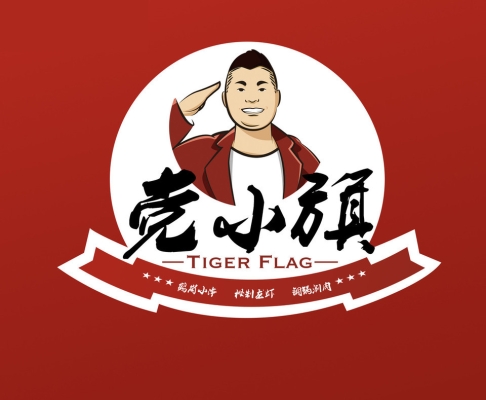 赤峰山洞燒烤店電話地址查詢-第1張圖片